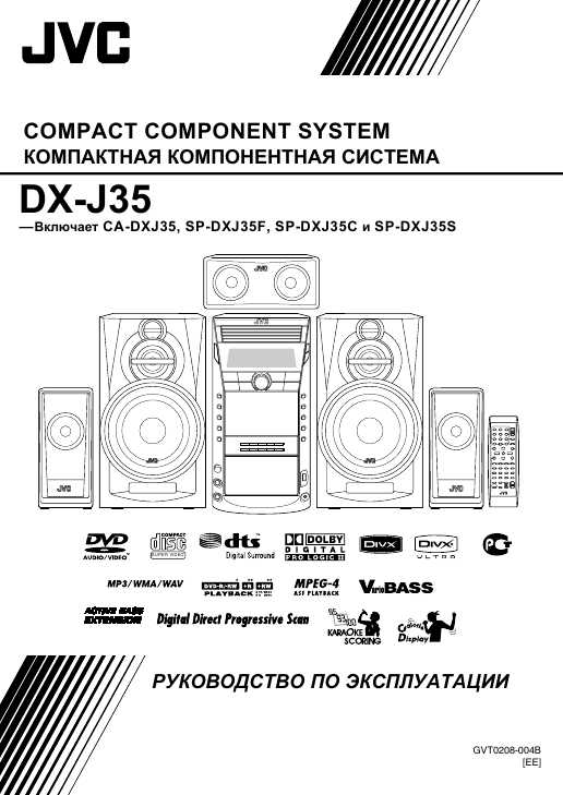 Jvc dx u10 схема