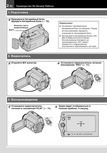 Инструкция JVC GR-D815E