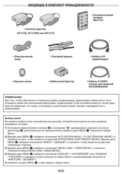 Инструкция JVC GR-FXM393