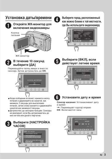 Инструкция JVC GZ-MG620