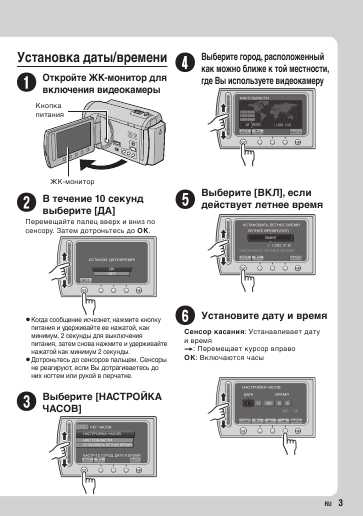 Инструкция JVC GZ-MG630