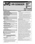 Инструкция JVC HR-S5965ER
