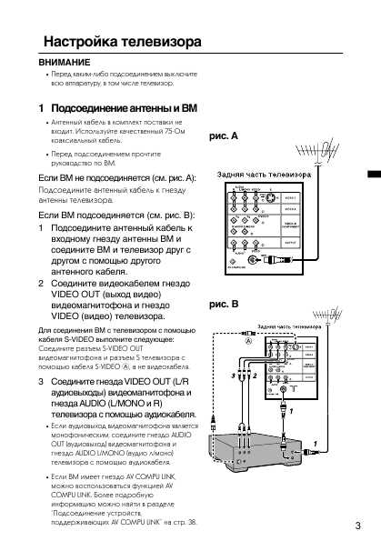 Инструкция JVC HV-29LPZ