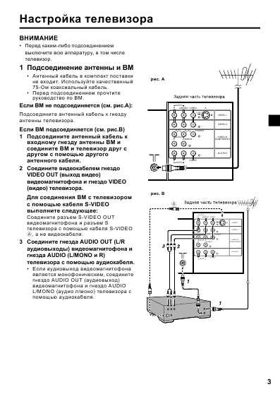 Инструкция JVC HV-29VH74