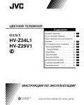 Инструкция JVC HV-Z29V1