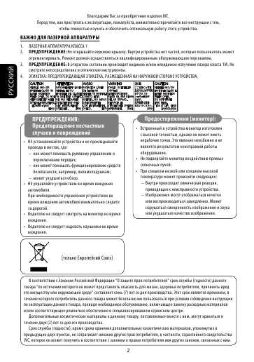 Инструкция JVC KD-AVX22