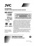 Инструкция JVC KD-G317EE