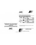 Инструкция JVC KD-G805