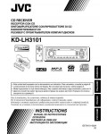 Инструкция JVC KD-LH3101