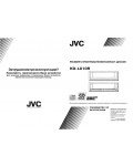 Инструкция JVC KD-LX10R