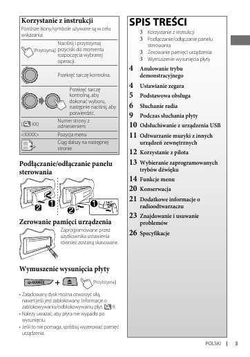 Инструкция JVC KD-R511