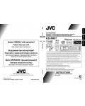 Инструкция JVC KD-R807EE