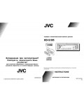 Инструкция JVC KD-S595