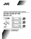 Инструкция JVC KD-S811