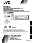 Инструкция JVC KD-SC900