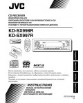Инструкция JVC KD-SX998