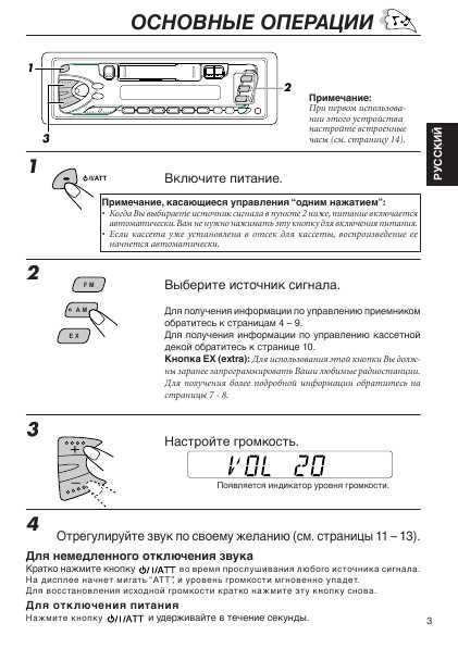 Инструкция JVC KS-F315