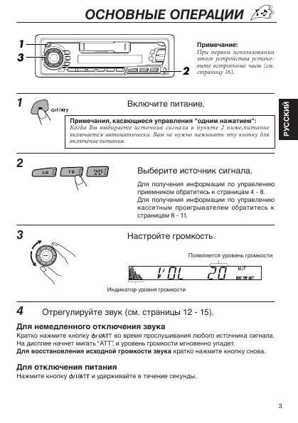 Инструкция JVC KS-F500