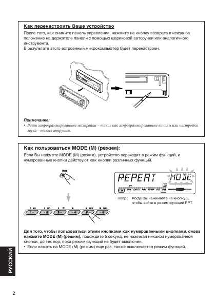 Инструкция JVC KS-LH6R