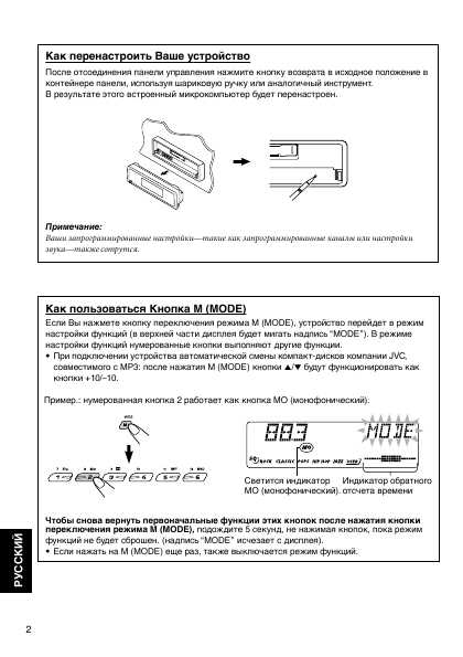 Инструкция JVC KS-LH60R