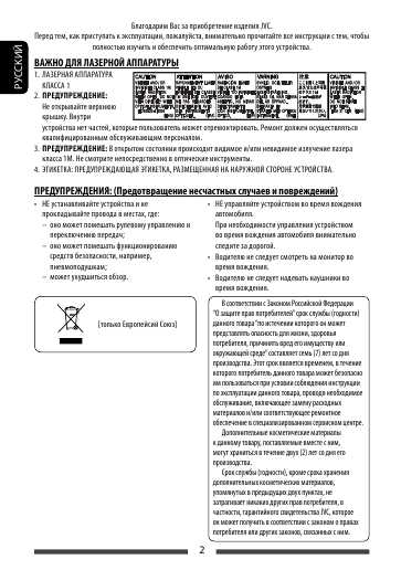 Инструкция JVC KW-AVX740