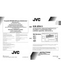 Инструкция JVC KW-XR411