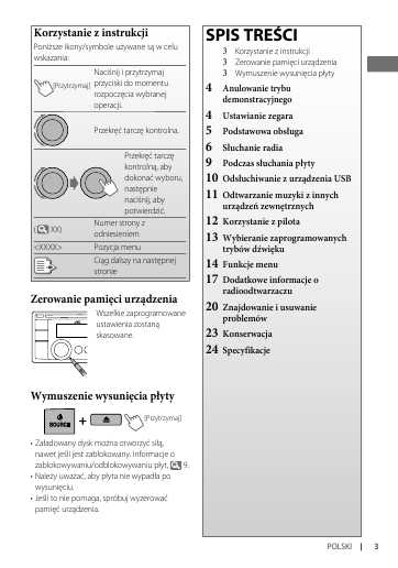 Инструкция JVC KW-XR411