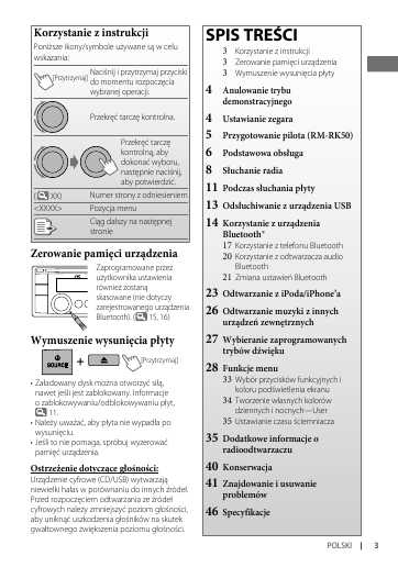 Инструкция JVC KW-XR811