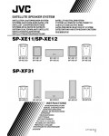 Инструкция JVC SP-XE11