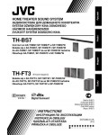 Инструкция JVC TH-FT3
