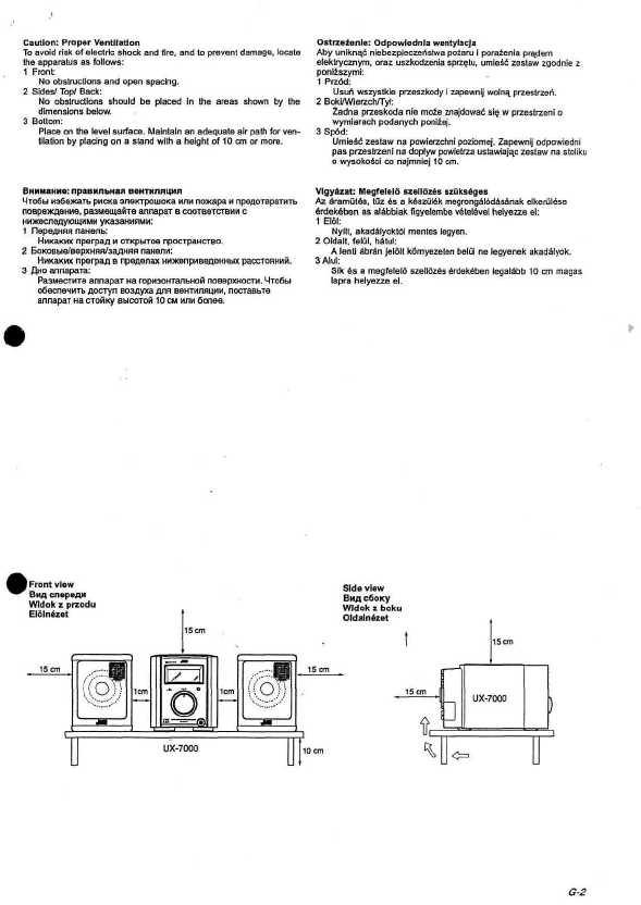 Инструкция JVC UX-7000