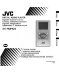 Инструкция JVC XA-HD500S