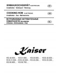 Инструкция Kaiser KCG20.290...