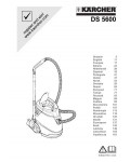 Инструкция Karcher DS-5600