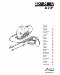 Инструкция Karcher K-2.01