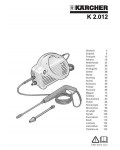 Инструкция Karcher K-2.012
