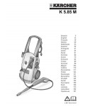 Инструкция Karcher K-5.85M