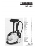 Инструкция Karcher SC-1402