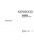 Инструкция Kenwood DDX-6029