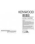 Инструкция Kenwood DPC-MP727