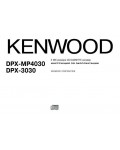 Инструкция Kenwood DPX-3030