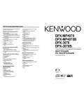 Инструкция Kenwood DPX-MP4070