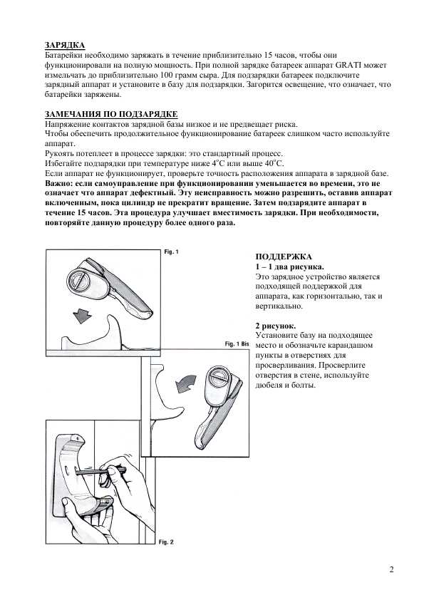 Инструкция Kenwood FG-200