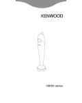 Инструкция Kenwood HB-150