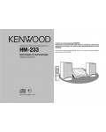 Инструкция Kenwood HM-233