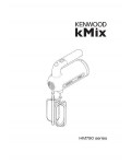 Инструкция Kenwood HM-790