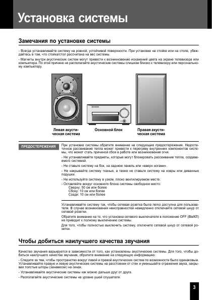 Инструкция Kenwood K-521