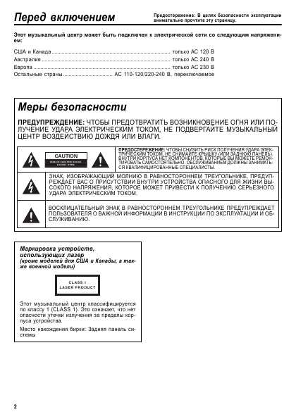 Инструкция Kenwood K-701