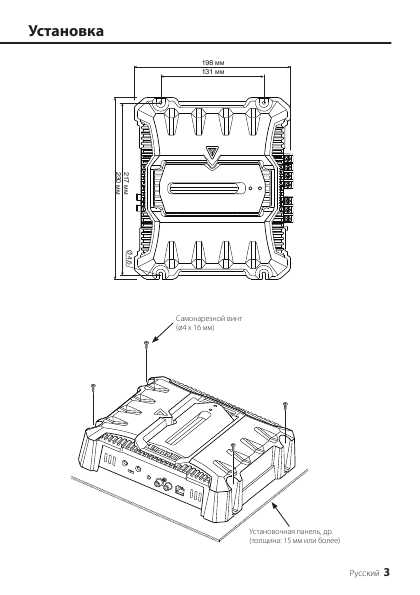 Инструкция Kenwood KAC-6104D