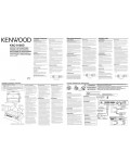 Инструкция Kenwood KAC-9105D